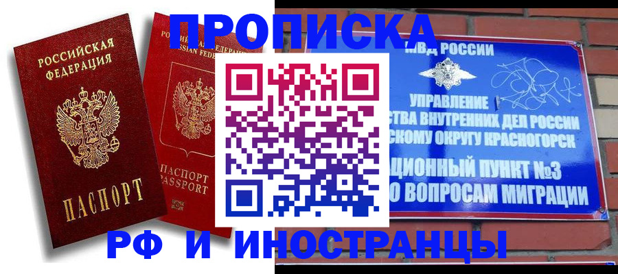 форма 3 в Ивантеевке